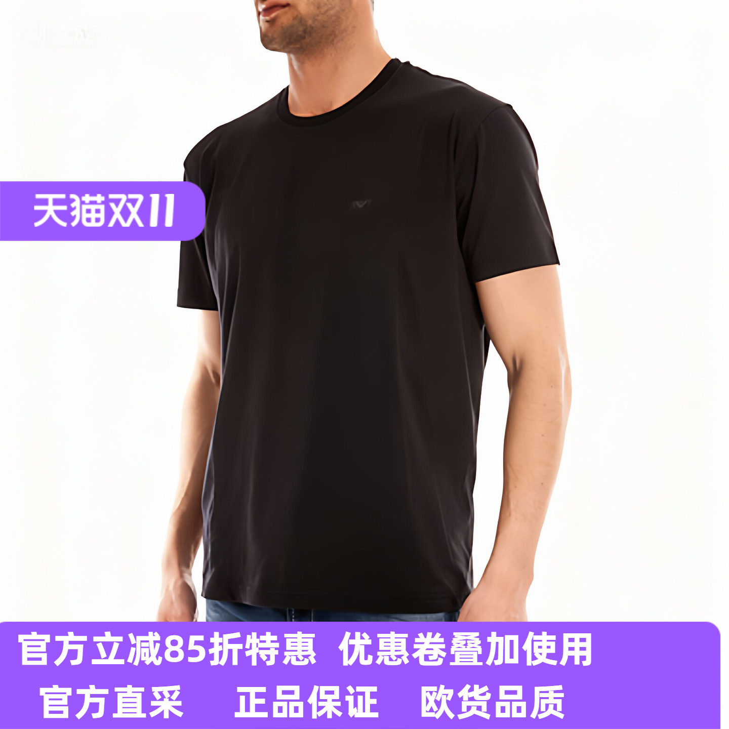 百搭圆领短袖T恤男款夏季