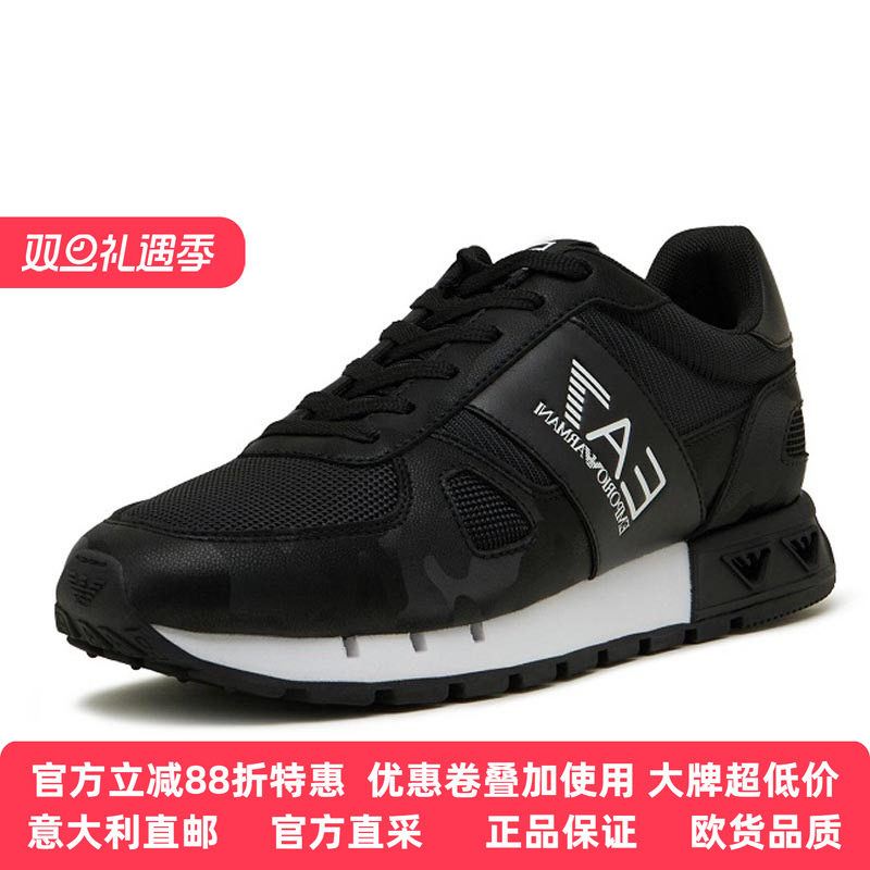 Armani/阿玛尼男鞋透气舒适板鞋