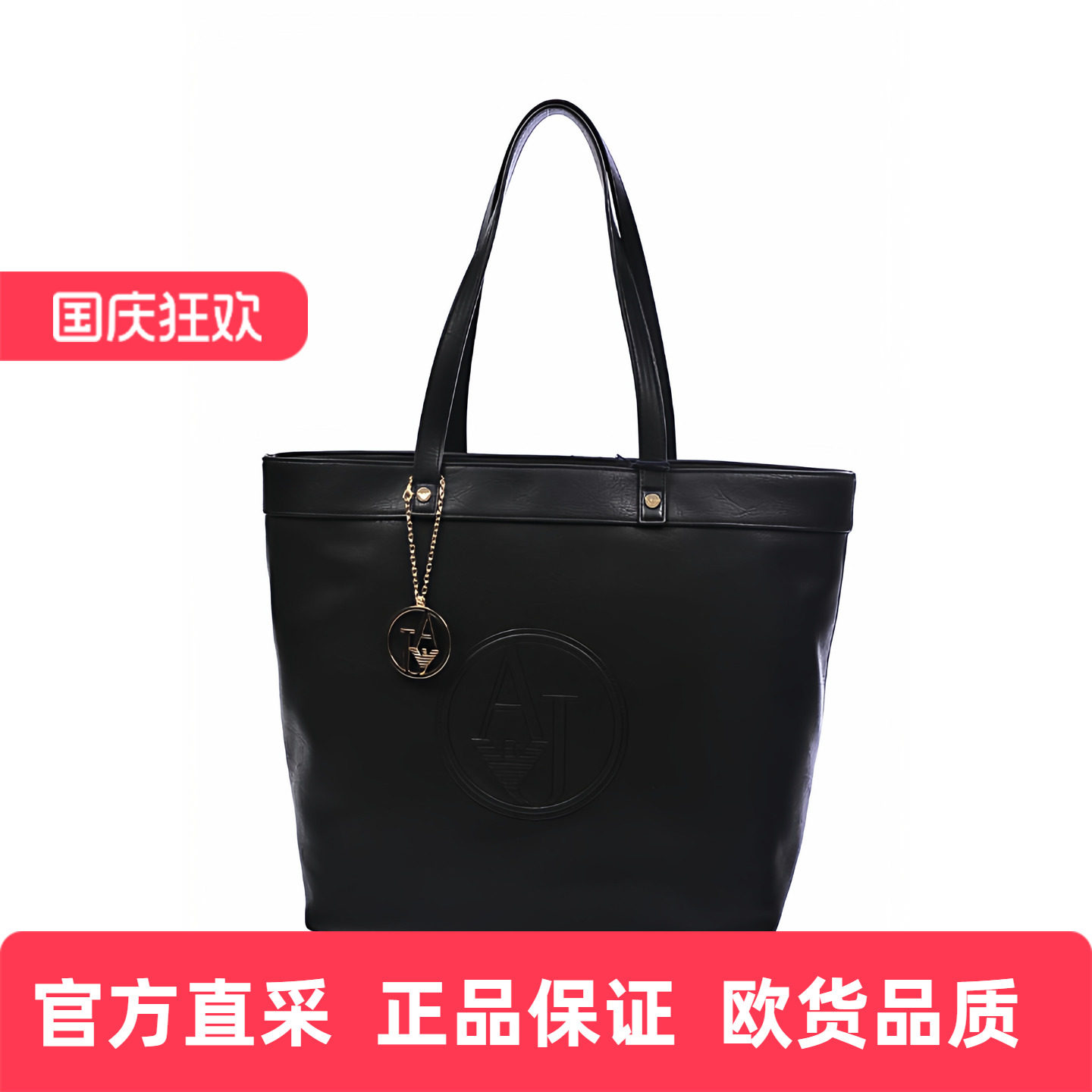 阿玛尼女士通勤百搭手提托特包