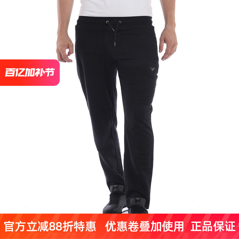 ARMANI阿玛尼EA男士舒适百搭宽松休闲长裤8N1P871J07Z 正品超值