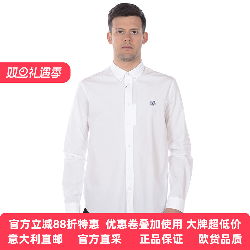 kenzo绣花棉精品男士长袖衬衫