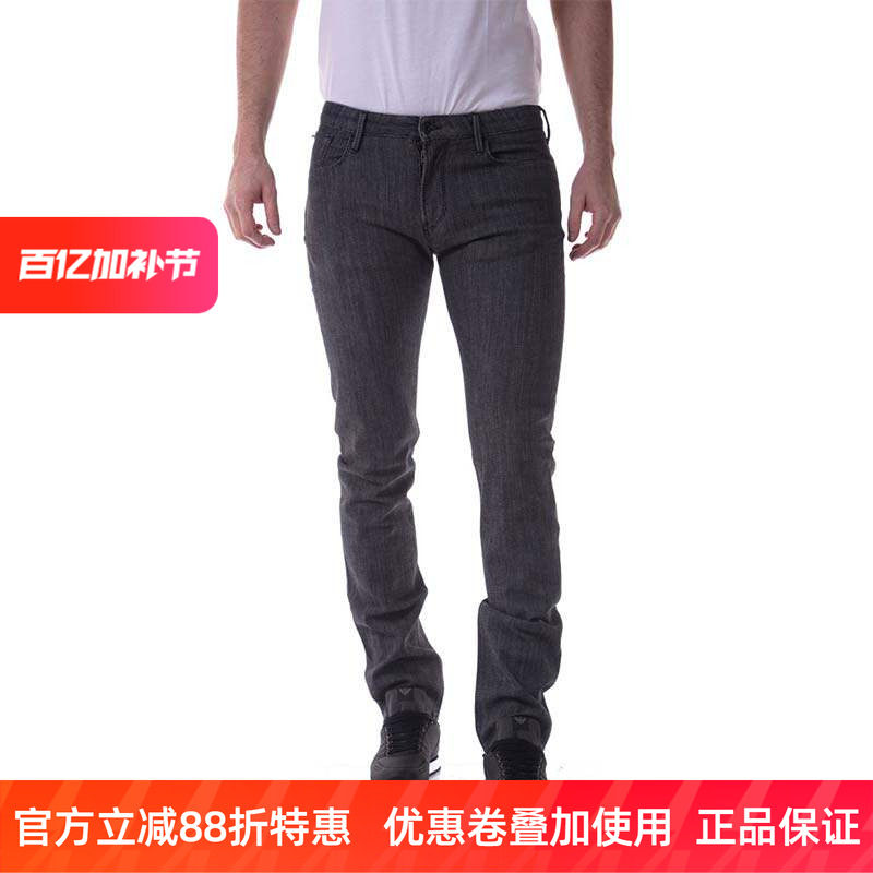 ARMANI JEANS阿玛尼男士商务休闲时尚牛仔长裤 6X6J066N03Z正品
