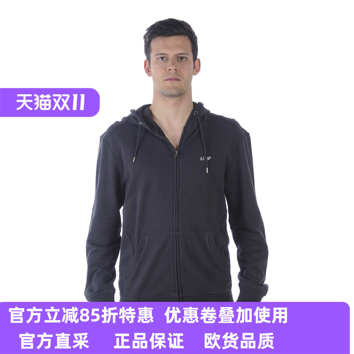 ARMANI阿玛尼男士休闲连帽卫衣