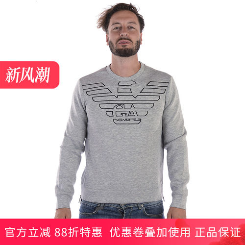 安普里阿玛尼浅灰色套头卫衣男士