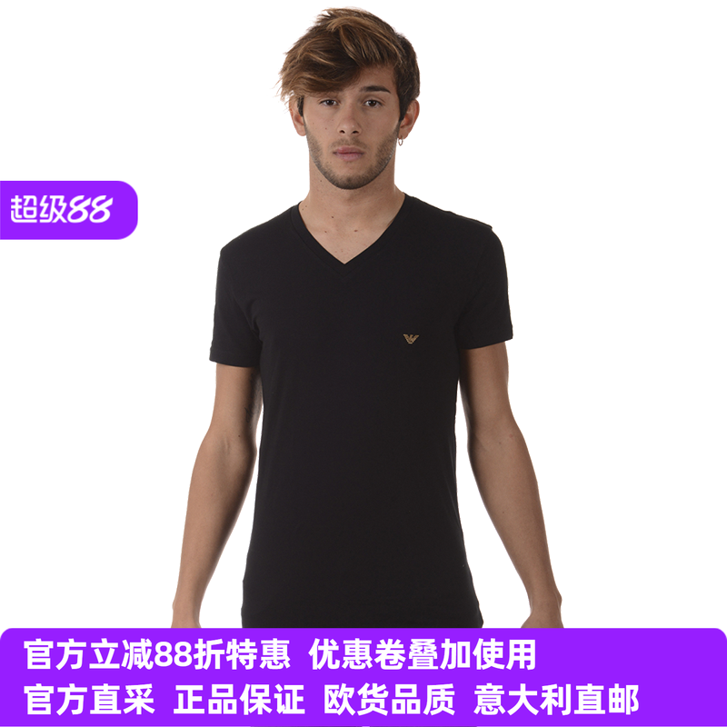 阿玛尼v领时尚纯色居家短袖t恤