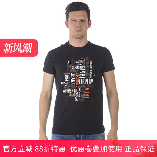 阿玛尼男士休闲圆领短袖t恤