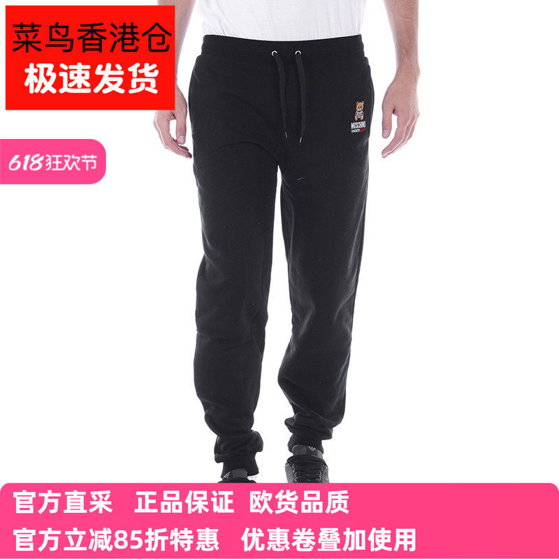 莫斯奇诺意大利品牌男士MOSCHINO
