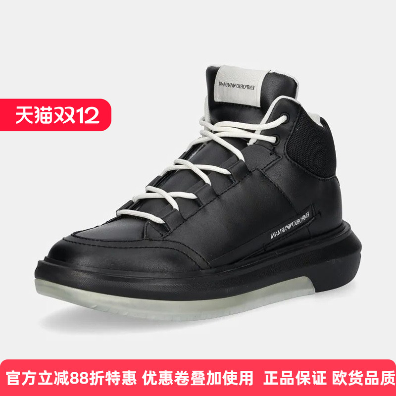阿玛尼男士时尚高帮鞋