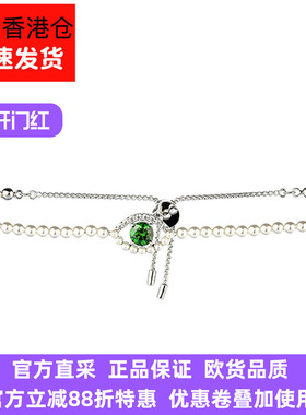 SWAROVSKI施华洛世奇女士恶魔之眼时尚手链5429733 LUCKILY情人节