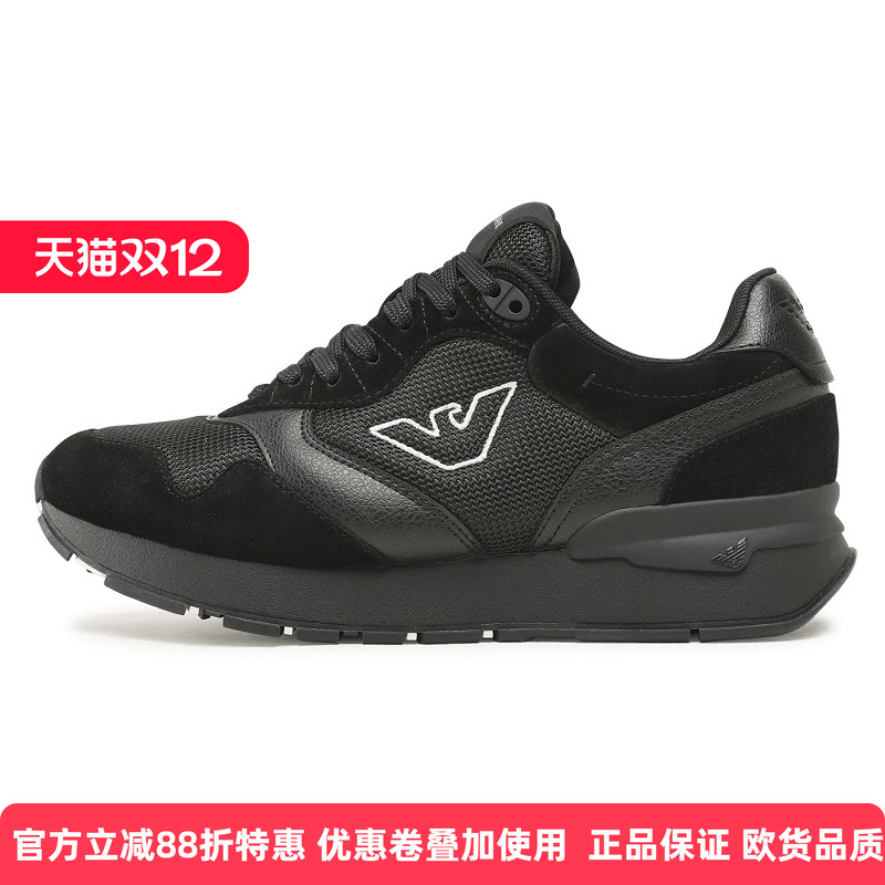 ARMANI阿玛尼男士休闲板鞋