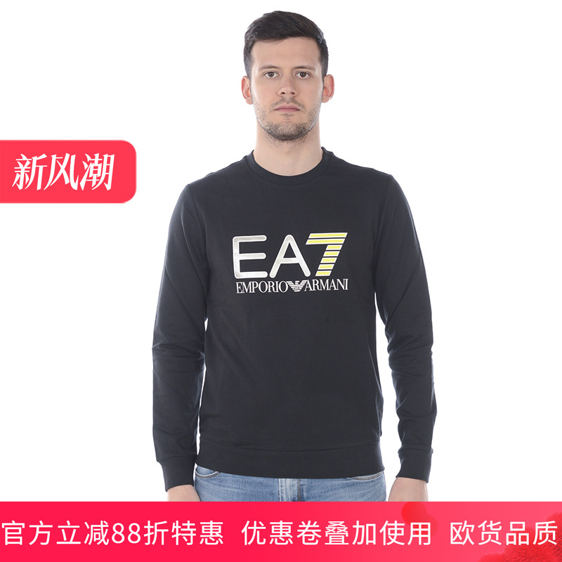 阿玛尼男士青少年百搭运动卫衣