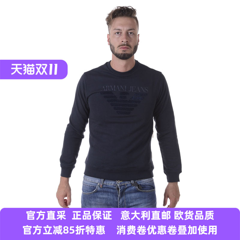 阿玛尼armani新品蓝色套头卫衣