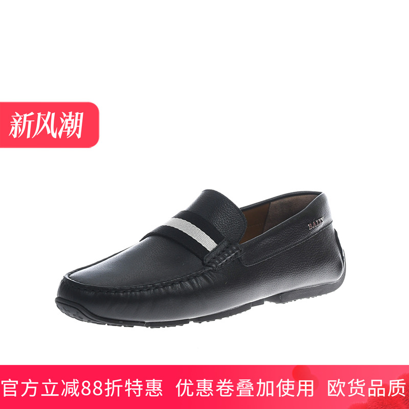 男士豆豆鞋休闲驾车套脚