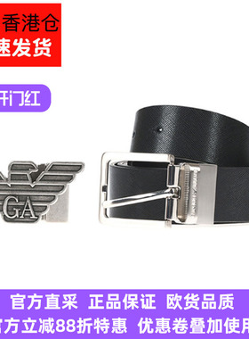 ARMANI阿玛尼EA情人节男士休闲皮带腰带双扣礼盒套装Y4S270YLP4X