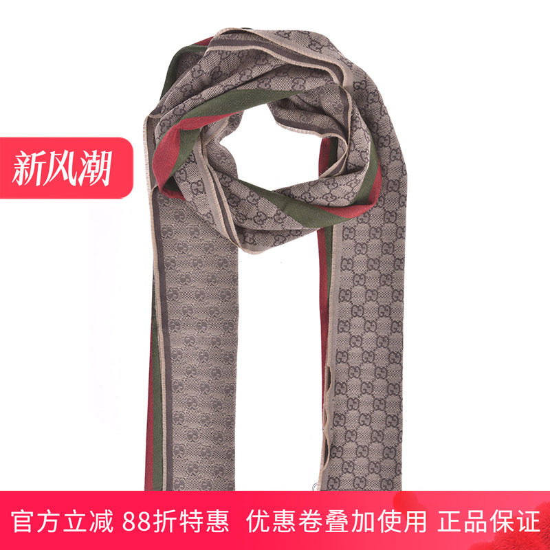 GUCCI男女同款保暖围巾