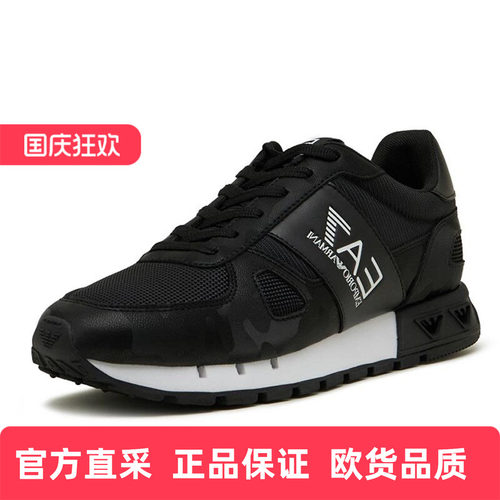 Armani/阿玛尼男鞋透气舒适板鞋