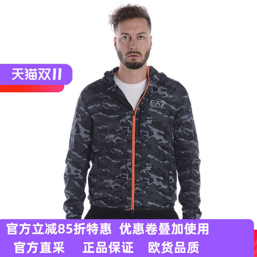 阿玛尼男士时尚迷彩百搭夹克外套