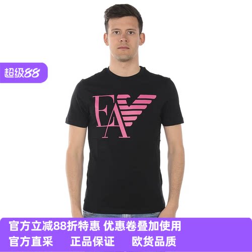 阿玛尼意大利时尚修身短袖t恤