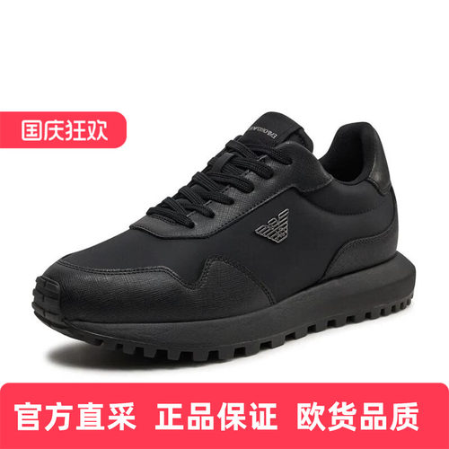Armani/阿玛尼男士休闲百搭板鞋