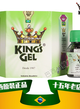 巴西原装进口正品代购皇冠牌85号King's Gel绿蜂胶软胶囊1盒六瓶