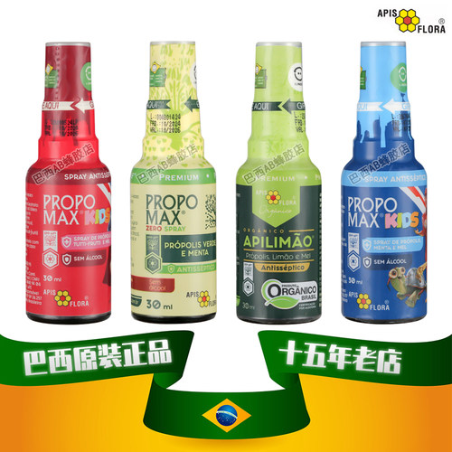 蜂花儿童成人绿蜂胶口喷口腔护理