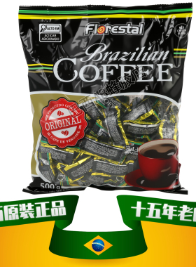 巴西原装进口正品代购Florestal咖啡糖BrazilianCOFFEE每袋500g