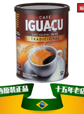 巴西原装进口正品代购iguacu伊瓜苏原味速溶纯黑无糖咖啡1罐200g