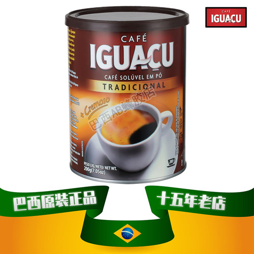 巴西伊瓜苏iguacu黑咖啡速溶200g
