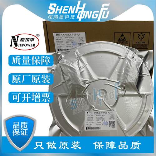 NCE40P20Q场效应管40V20A贴片DFN3X3-8L N沟道NCE新洁能MOS管
