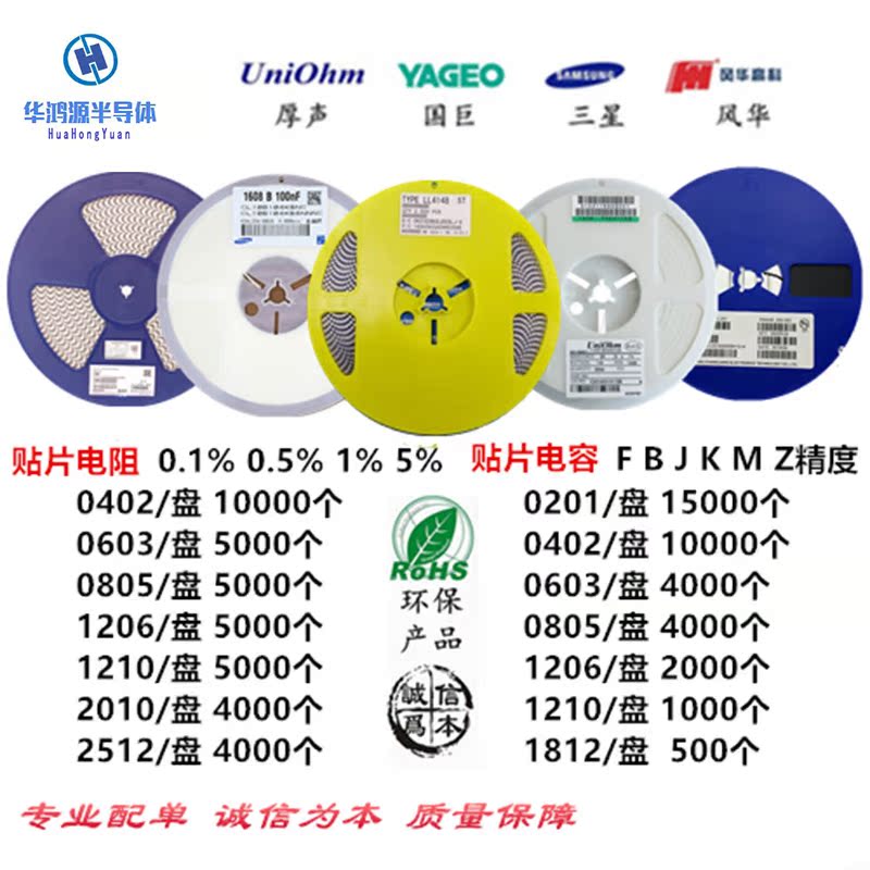 正品 1206贴片电容 16V 4.7UF ±10% X5R CL31A475KOHNNNE 10只|msdalam kategori Peralatan Audio-visual, aksesori audio dan video elektronik, aksesori audio hifi, kemuatan - dari Buy2taobao.com untuk memberikan perkhidmatan ejen Taobao profesional membeli