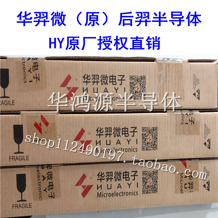 HY4008W 80V200A2.9mΩ内阻 可替代RU190N80Q IRFP2907 IRFP3077|ruв категории Цифровые аксессуары, рынок электронных компонентов, IC интегральная схема/мотор, чип - от Buy2taobao.com для оказания профессиональной услуги покупки агента Taobao