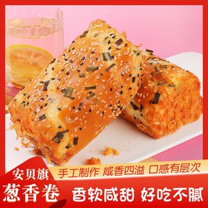 安贝旗葱香松卷沙拉酱夹心软面包上班族学生早餐代餐零食糕点特价