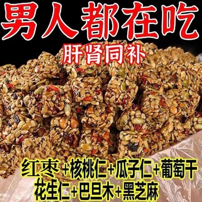 八宝手工切糕独立包装