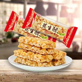 花生糖10克 福建特产花生酥传统休闲零食糕点花生酥糖 超值3斤