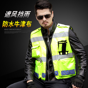 润达反光背心 骑行服 反光马甲 安全背心 摩托安全服 反光衣