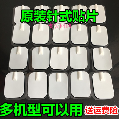 4.5*6按摩器插针通用硅胶脉冲