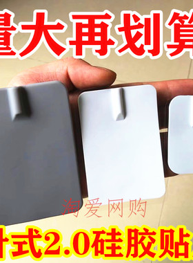 按摩理疗贴插电极贴针式硅胶贴片