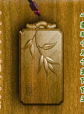 柏林禅寺平安竹子牌背面定制寺院佩戴挂件佛牌吊坠绿檀桃木枣木