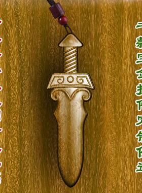柏林禅寺各类宝剑定制道观寺院挂件佛牌吊坠守护绿檀木桃木枣木
