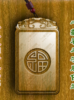 柏林禅寺福寿字牌寺院佛牌守护神平安吊坠绿檀木桃木黑檀护身符