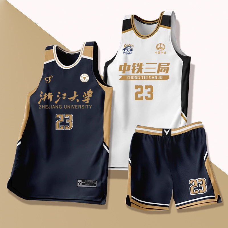 球衣队服速干公司定制套装比赛蓝篮球服