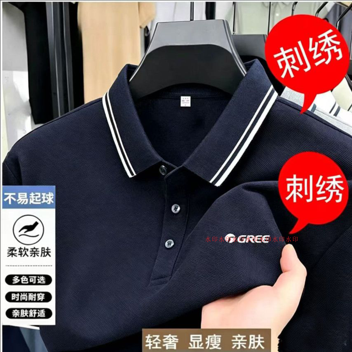 夏季格力工作服短袖定制空调安装POLO衫定制/加工