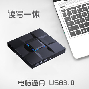惠普外置移动便携3.0USB光驱 CD/DVD刻录机 通用MAC笔记本台式机