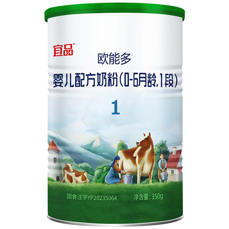 【好物体验专享】新国标欧能多有机奶粉1段350g小罐试用装0-6个月