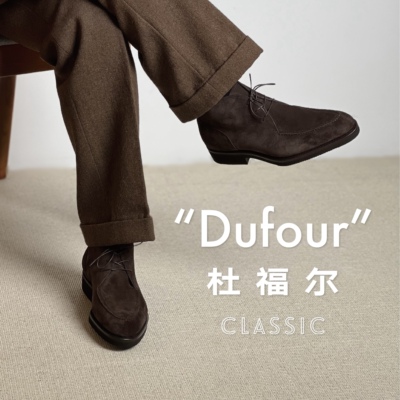 手工制作低帮靴柔软翻毛皮Chukka