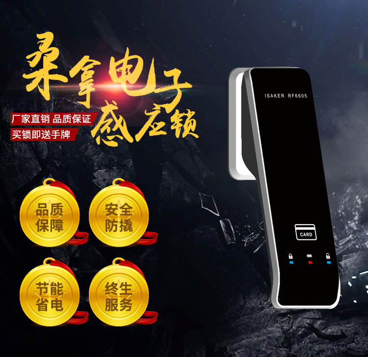 爱莎新款桑拿浴室更衣柜电子锁