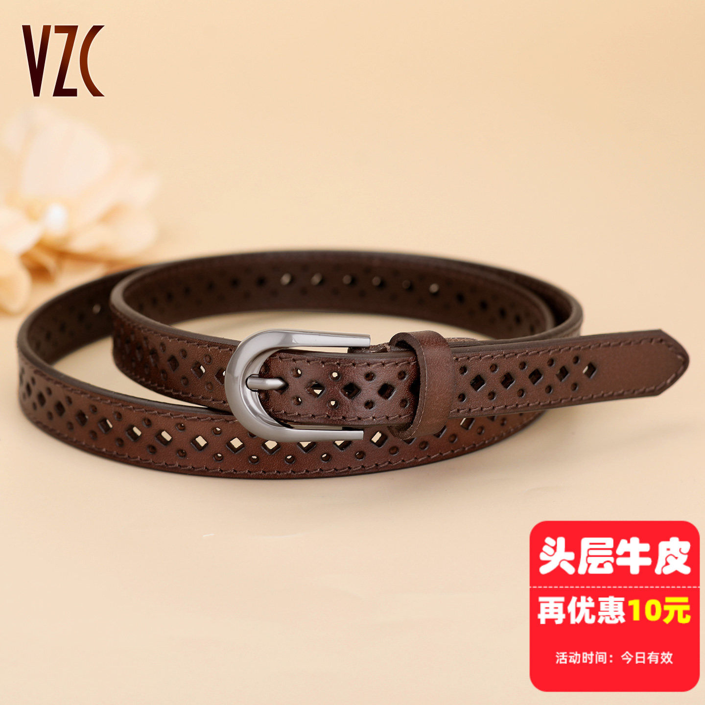 皮带女款真皮头层牛皮棕色镂空免打孔复古百搭装饰配裙牛仔裤腰带