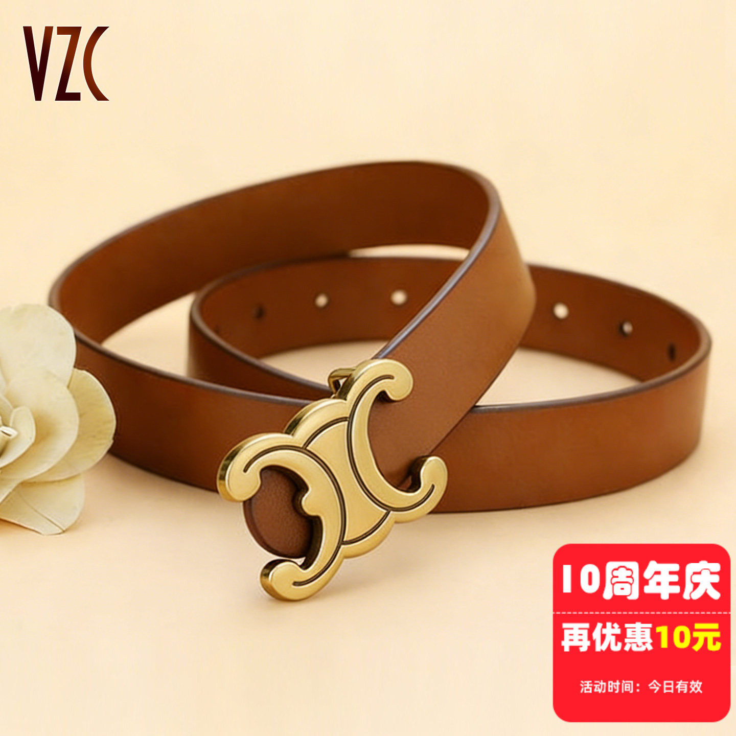 腰带女真皮牛皮时尚百搭复古奢华风装饰配裙子西裤牛仔裤韩版皮带