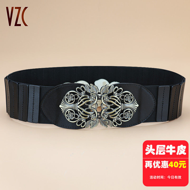 腰封女真皮头层牛皮黑色宽皮带松紧神器装饰配裙子风衣新中式腰带,服饰配件/皮带/帽子/围巾,腰带/皮带/腰链,淘宝优惠券,粉丝福利购,淘宝优惠卷