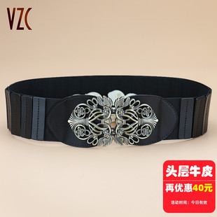 腰封女真皮头层牛皮黑色宽皮带松紧神器装饰配裙子风衣新中式腰带